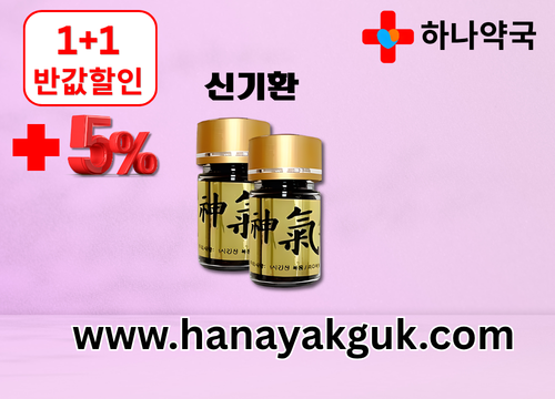 https://www.hanayakguk.com/